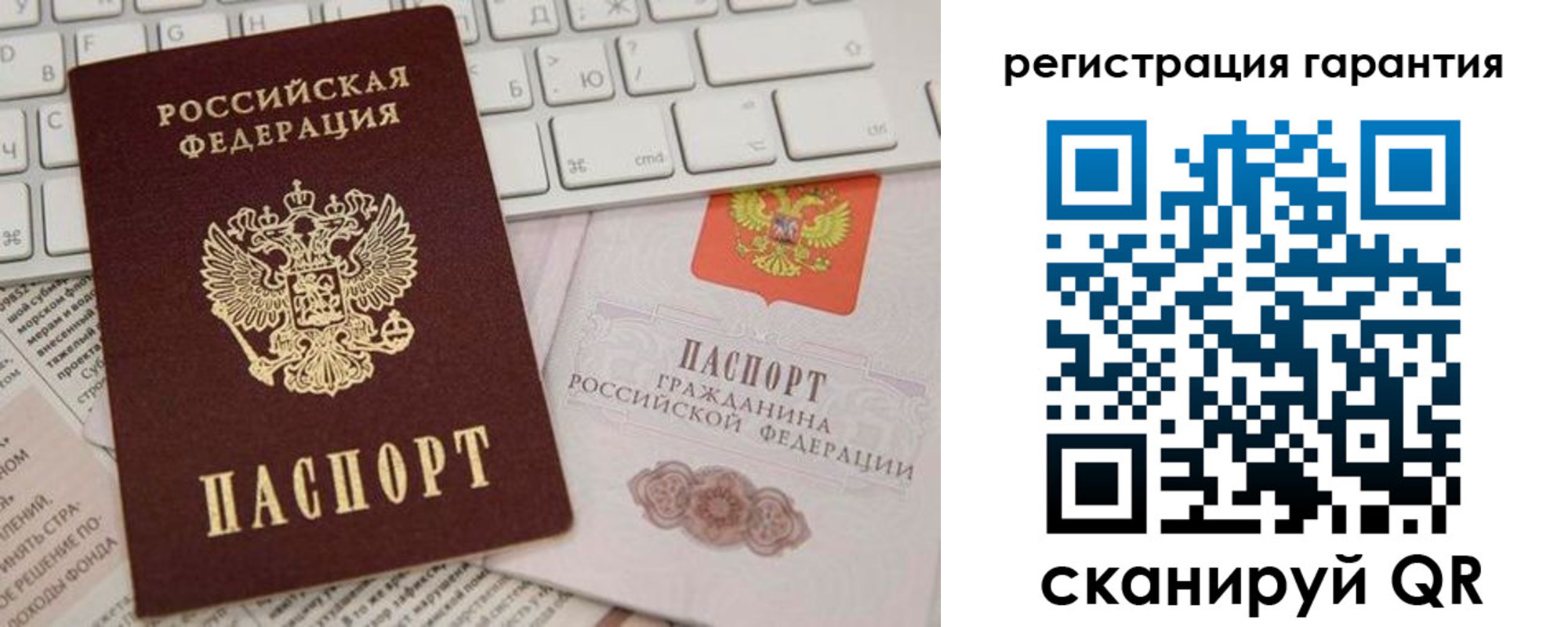 найти адрес прописки в Королёве